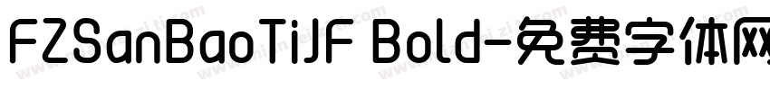 FZSanBaoTiJF Bold字体转换